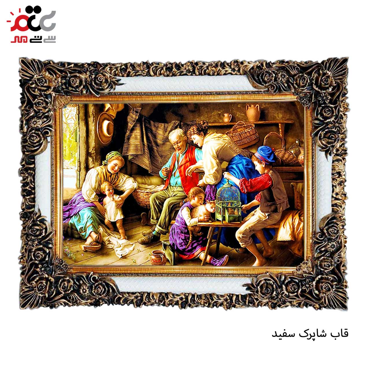 تابلو فرش چاپی طرح پدربزرگ کد 11004 سایز 60×40 سانتی متری