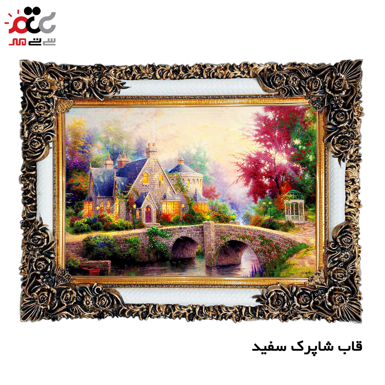 تابلو فرش چاپی طرح منظره کد 10111 سایز 60×40 سانتی متری