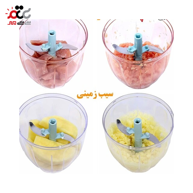 خرد کن دستی تاپکو سایز کوچک