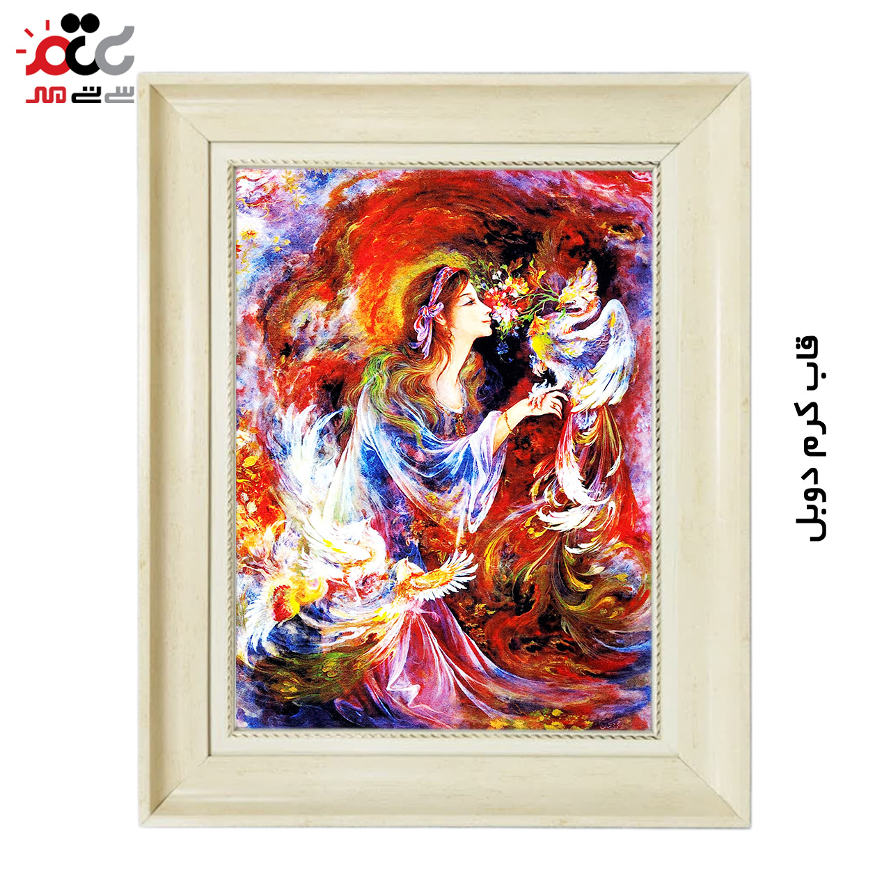 تابلو فرش چاپی طرح مینیاتوری کد 16005 سایز 50×35 سانتی متری