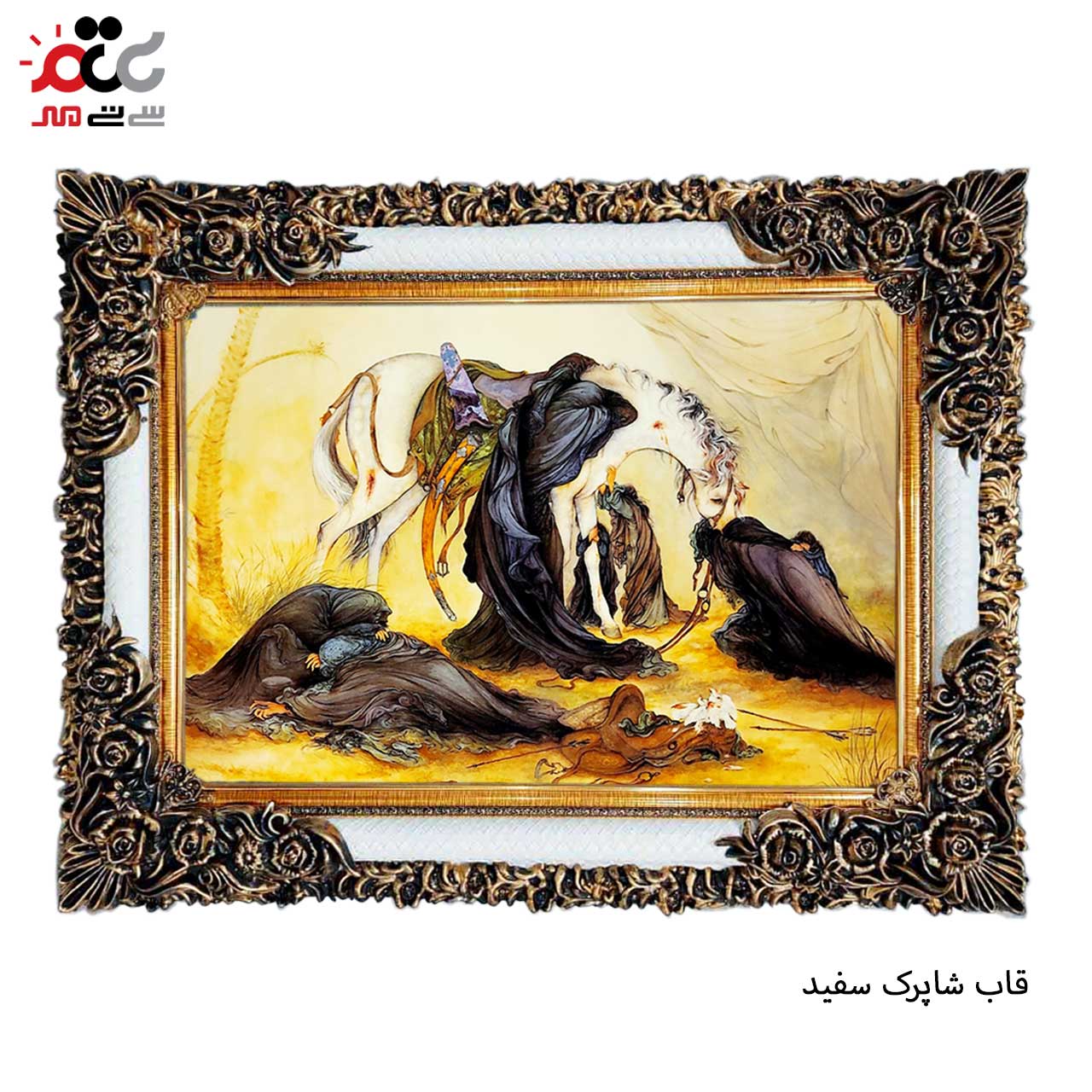 تابلو فرش طرح دار با قاب