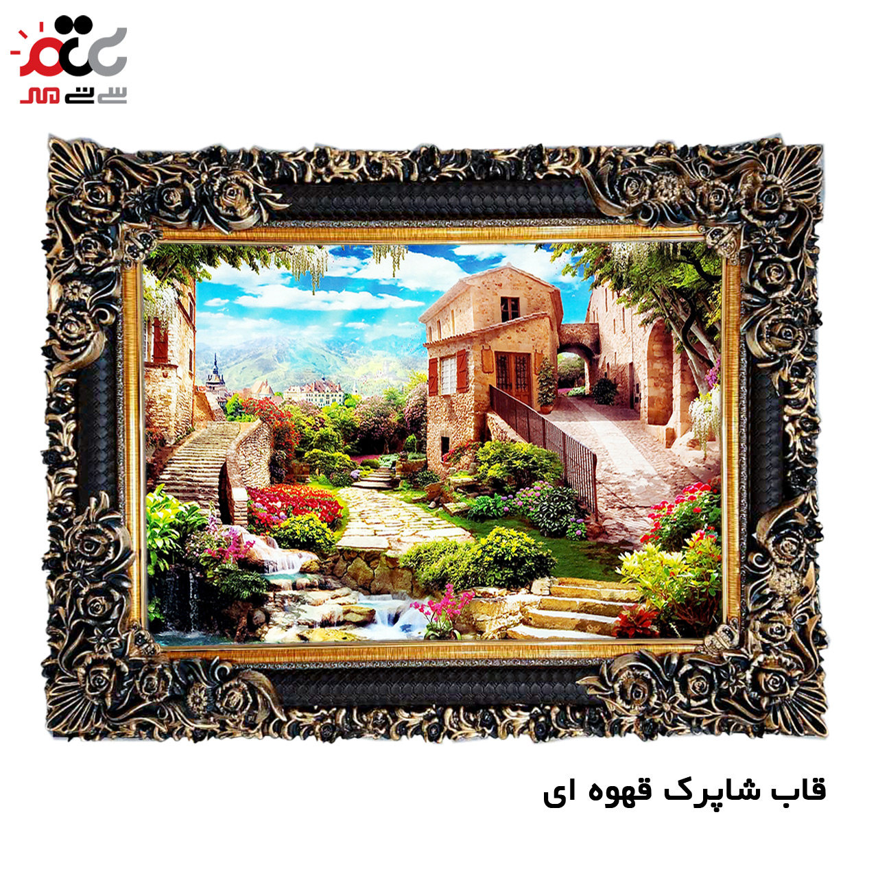 تابلو فرش چاپی طرح منظره کد 10055 سایز 50×35 سانتی متری
