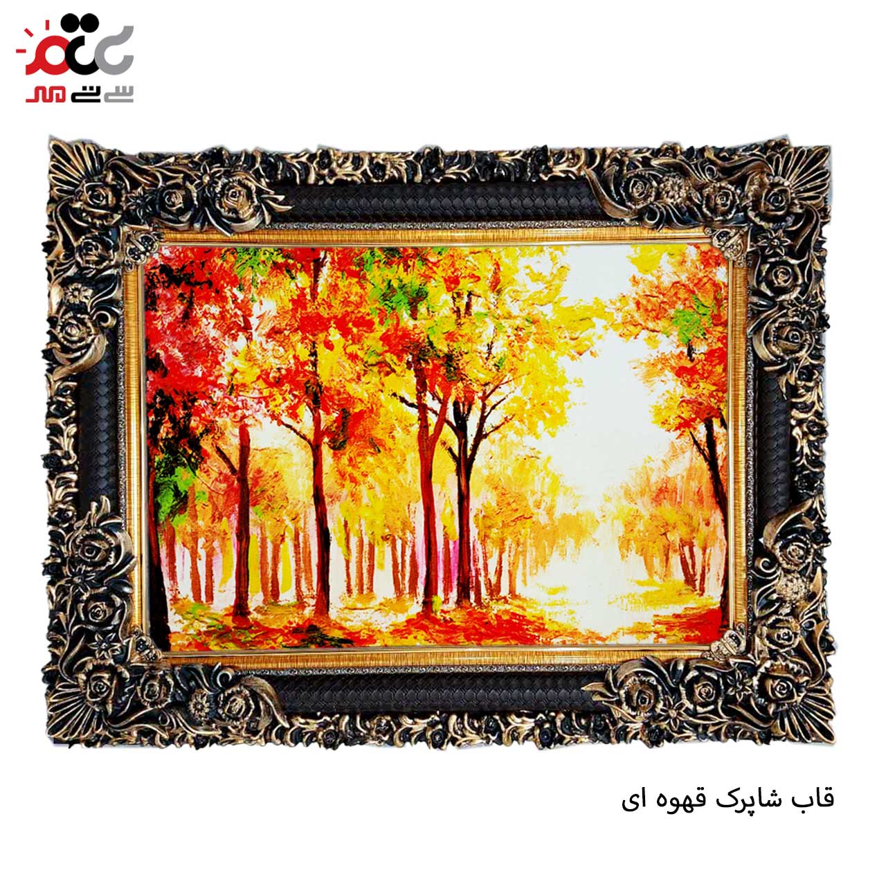 تابلو فرش طرح دار با کیفیت