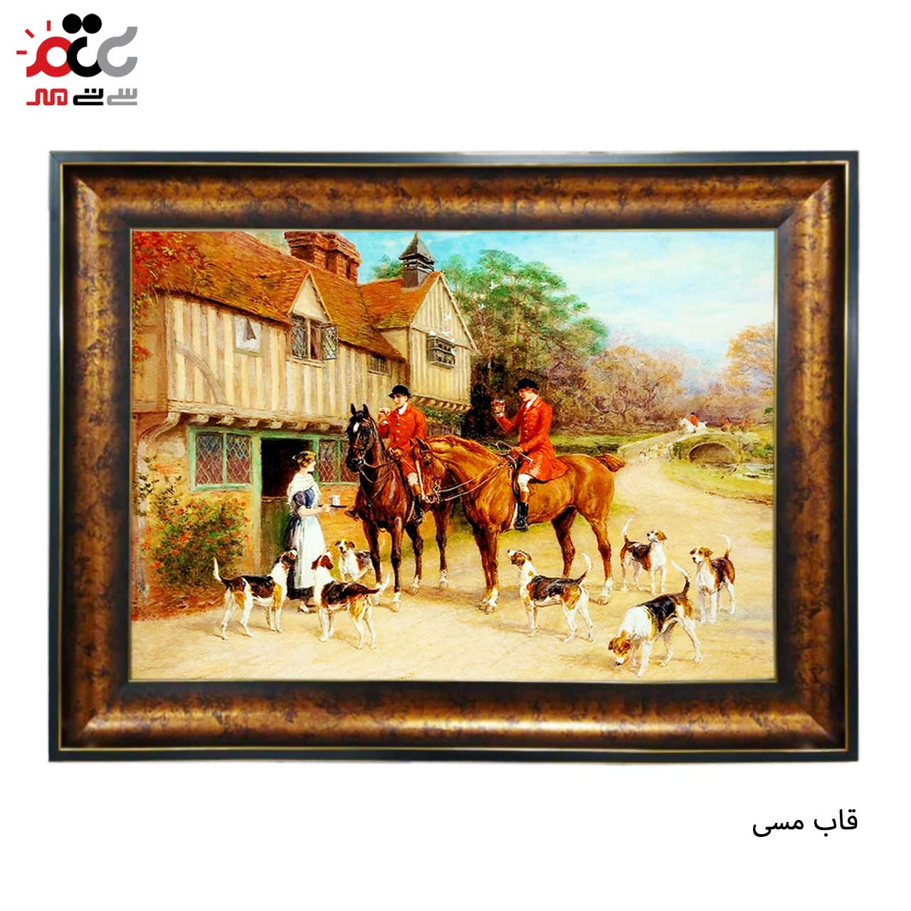 تابلو فرش چاپی طرح شکار کد 11080 سایز 70×50 سانتی متری