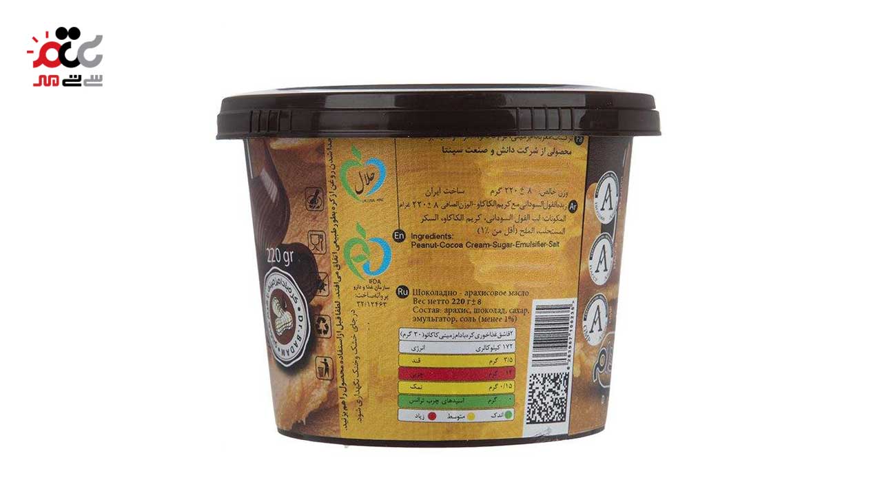 کره بادام زمینی با کرم کاکائو دکتر بادام 220 گرمی
