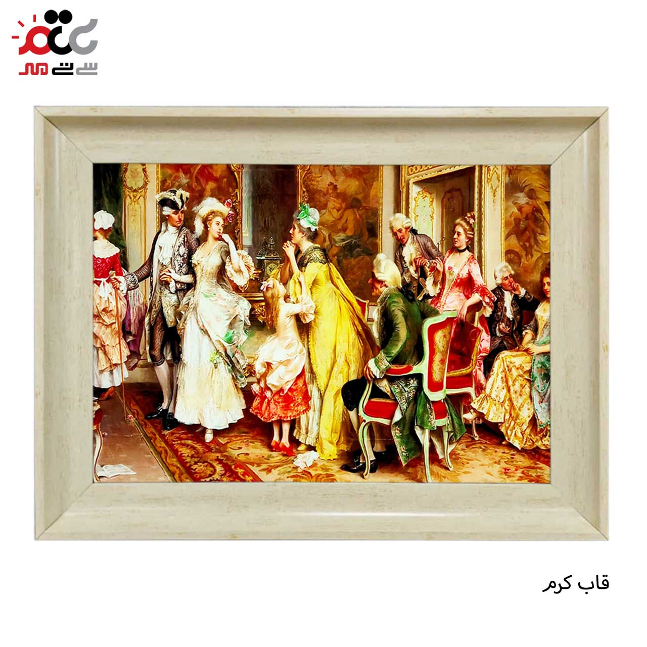 تابلو فرش چاپی طرح ضیافت کد 11012 سایز 50×50 سانتی متری