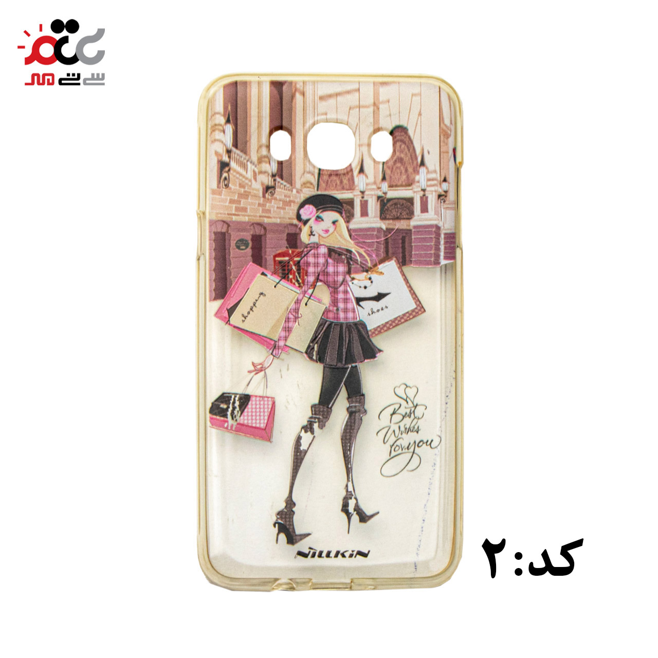 قاب گوشی موبایل سامسونگ مدل J7 کد 10