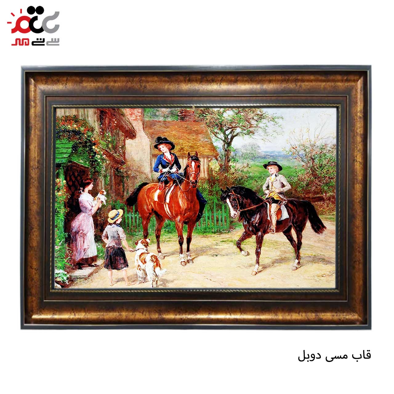 تابلو فرش چاپی طرح کلبه کد 11077 سایز 50×35 سانتی متری