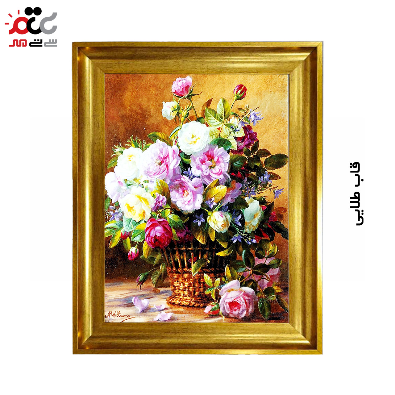 تابلو فرش چاپی طرح گل کد 12326 سایز 100×50 سانتی متری