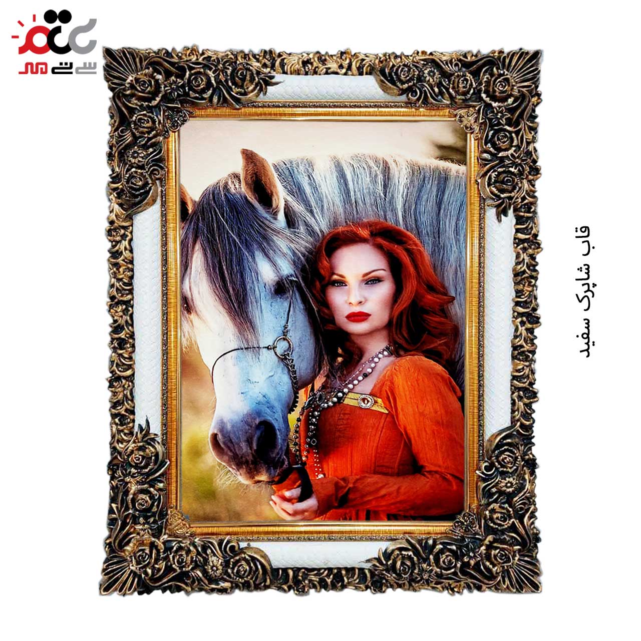 تابلو فرش چاپی طرح اسب کد 13005 سایز 50×35 سانتی متری