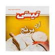 آرد برنج تیستی 200 گرمی