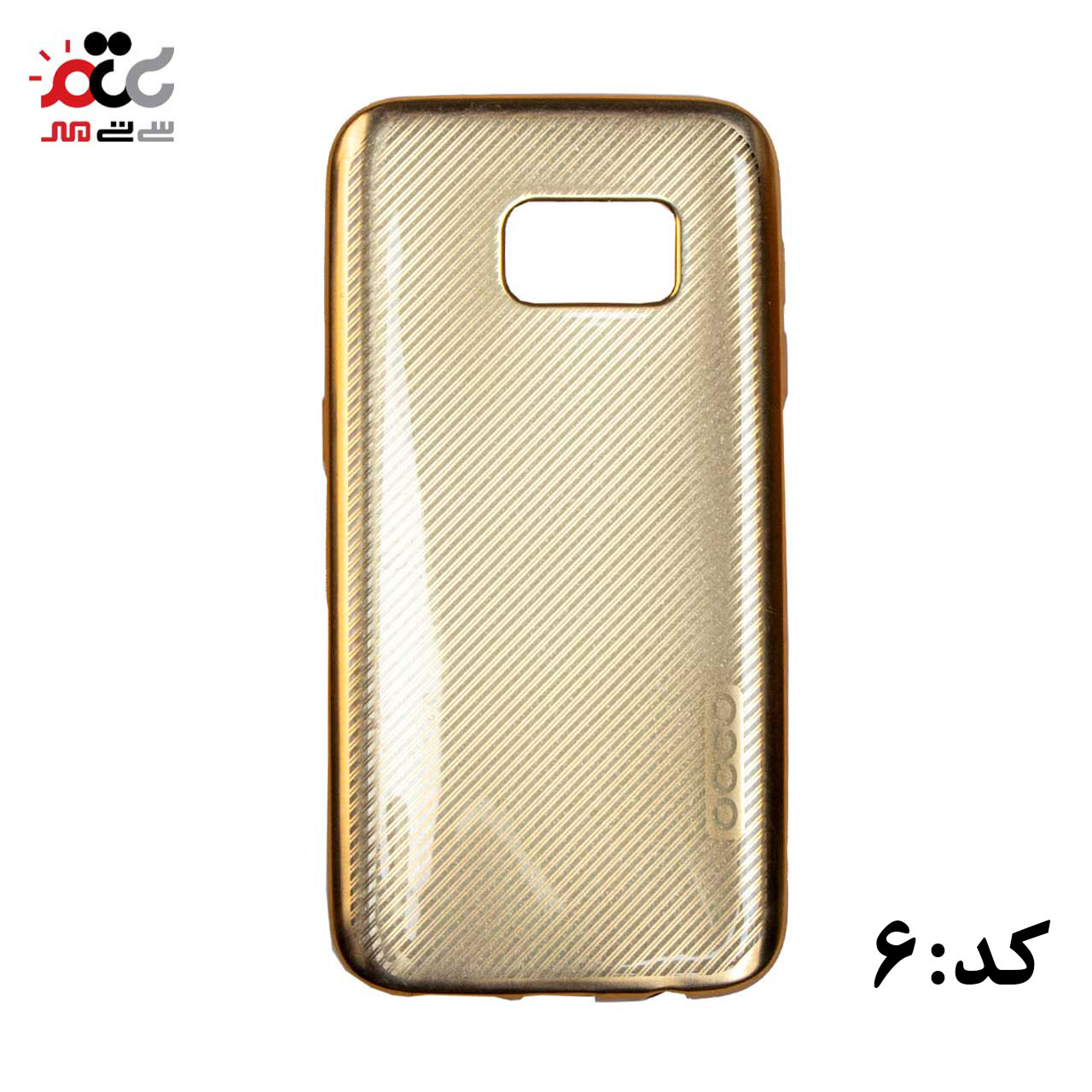 قاب گوشی موبایل سامسونگ مدل S7