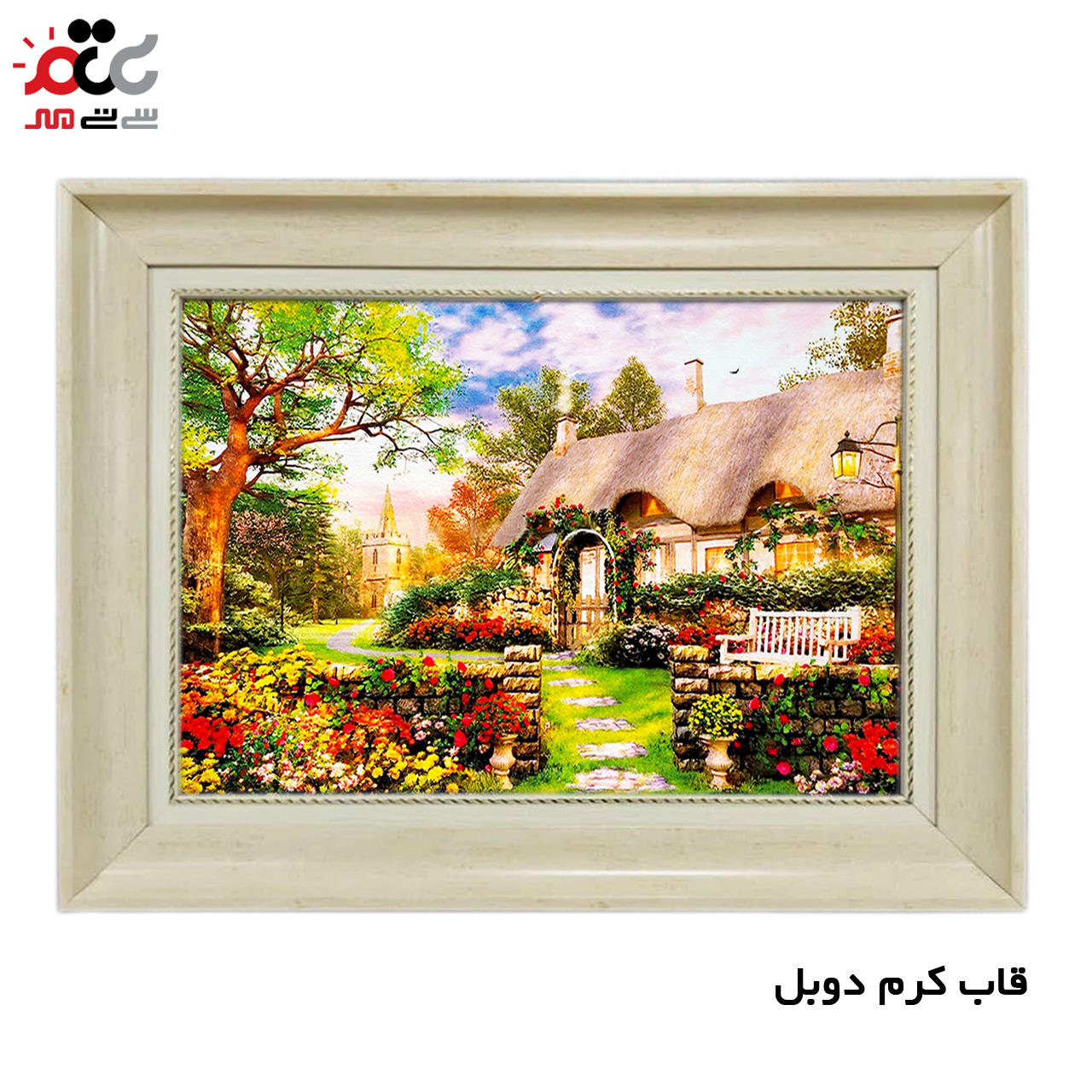 تابلو فرش چاپی طرح کلبه کد 10122 سایز 50×50 سانتی متری