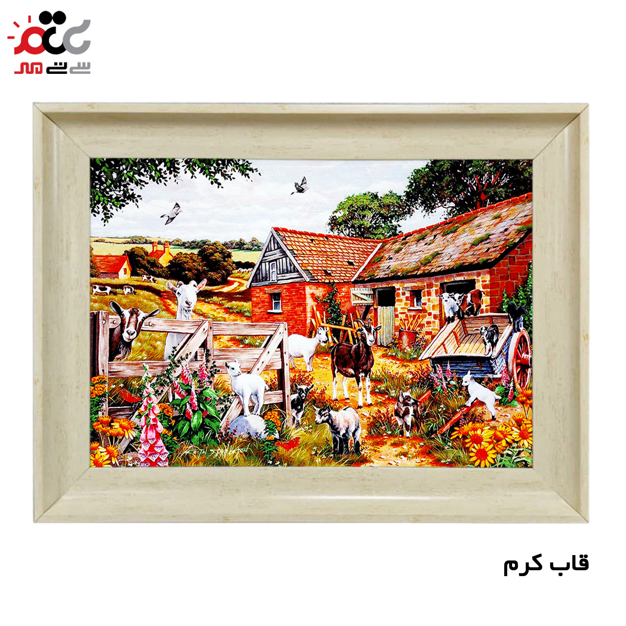 تابلو فرش چاپی طرح مزرعه کد 10264 سایز 50×50 سانتی متری