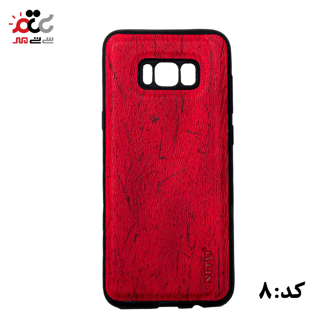 قاب گوشی موبایل سامسونگ مدل S8 Plus