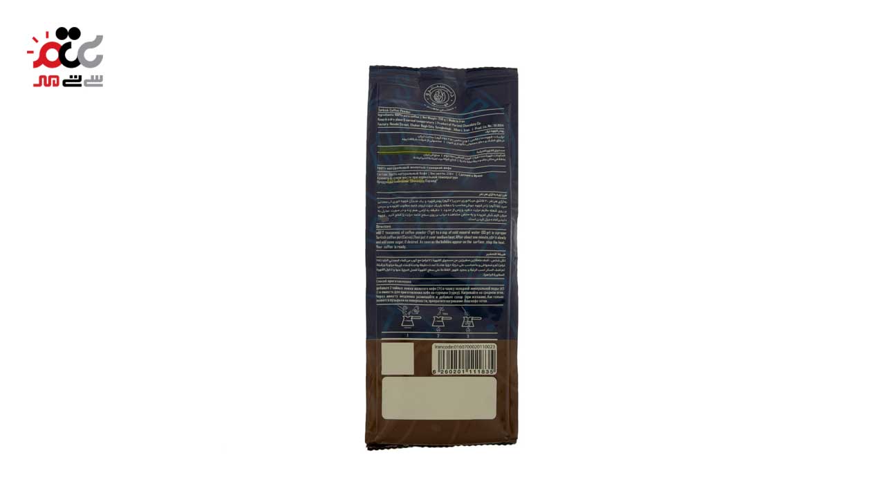 پودر قهوه ترک دیسترو 250 گرمی