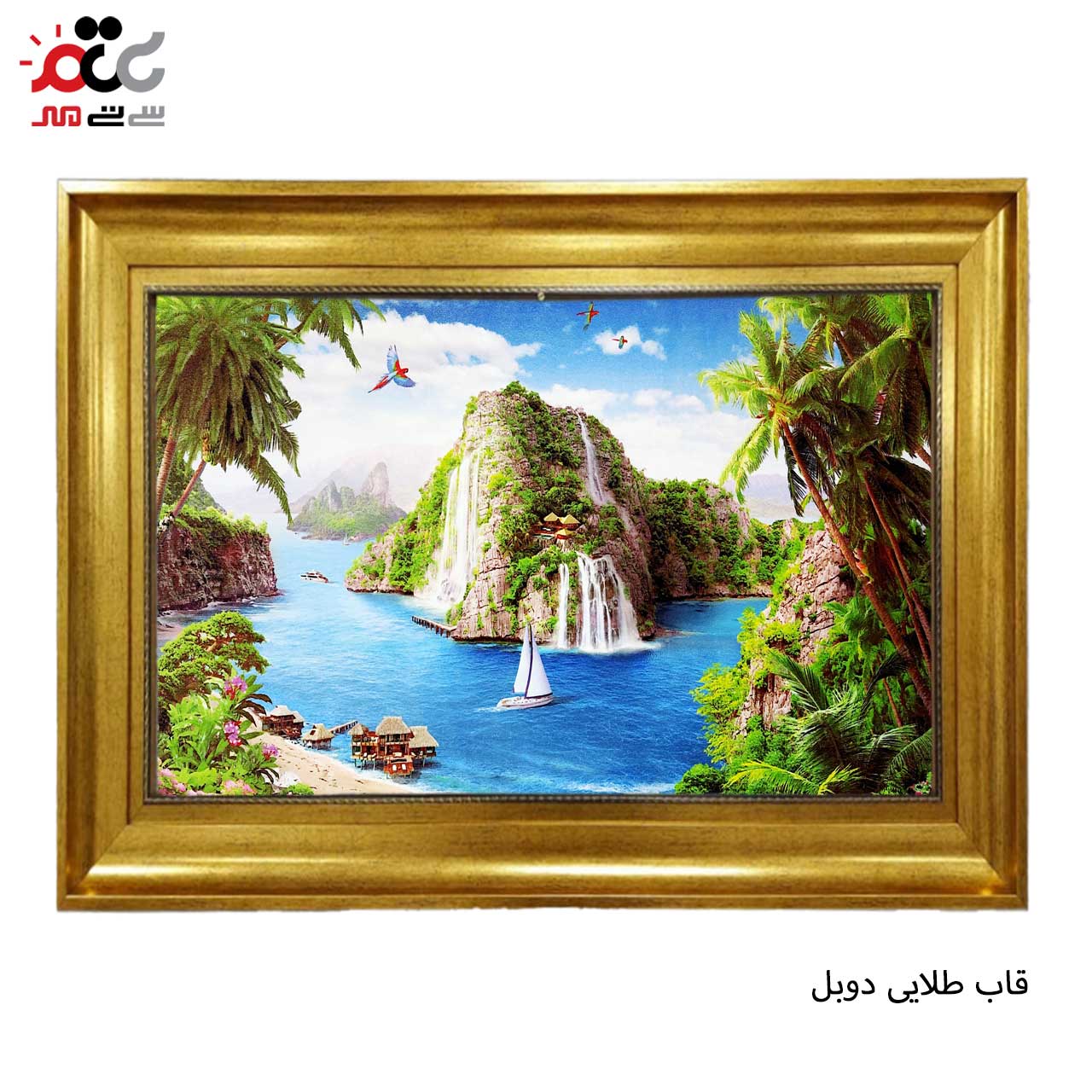 خرید تابلو فرش طرح دار