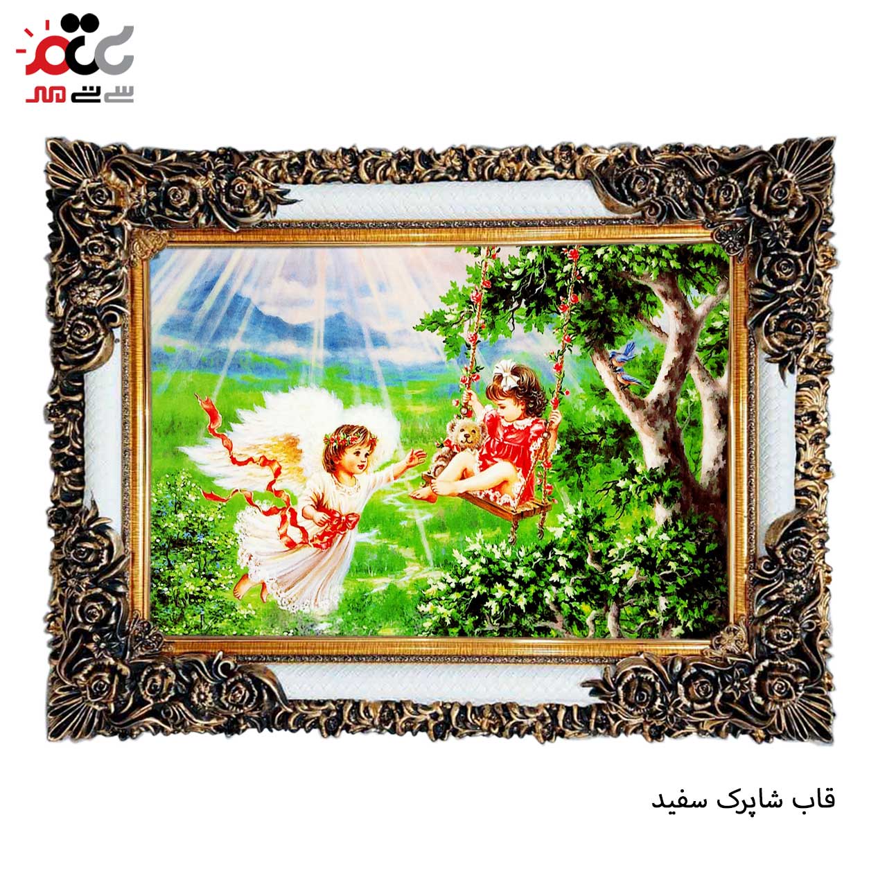 تابلو فرش چاپی طرح بهشت کد 13322 سایز 100×70 سانتی متری