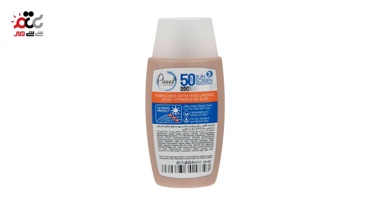 کرم ضد آفتاب پیکسل مدل SENSITIVE GOLDEN BEIGE SPF 50 حجم 50 میلی لیتری