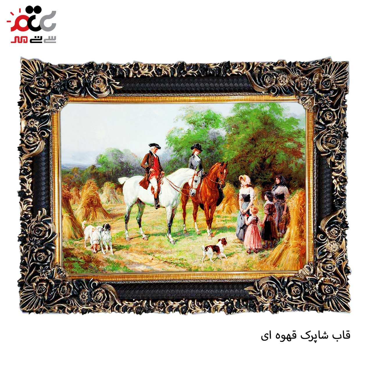 تابلو فرش چاپی طرح مزرعه کد 11078 سایز 60×40 سانتی متری