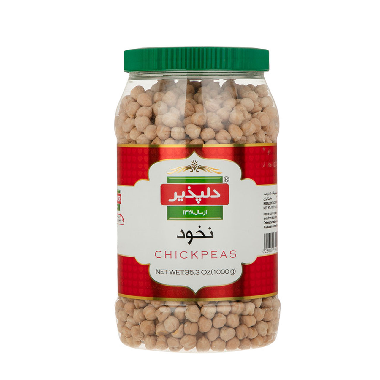 خوشمزه ترین نخود