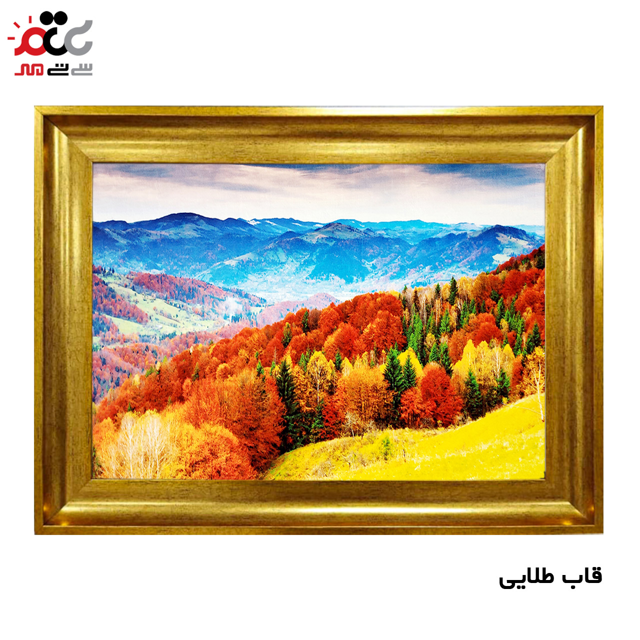 خرید اینترنتی تابلو فرش