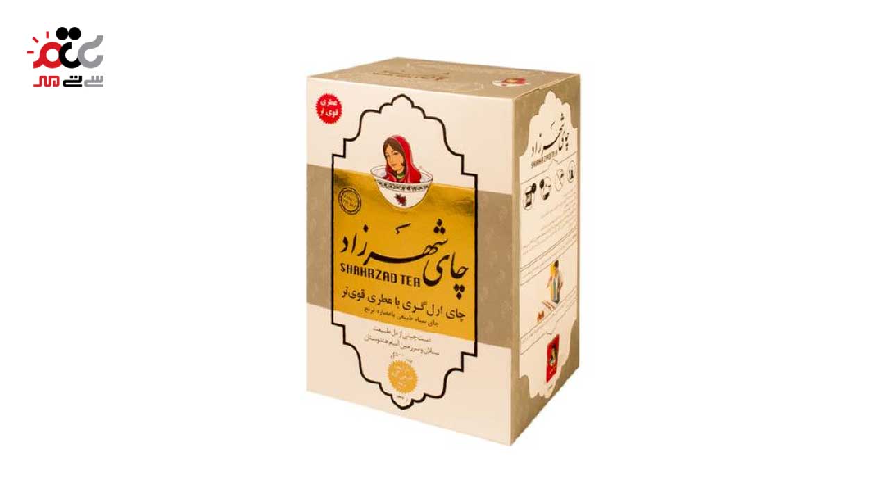 چای ارل گری پلاس طلاکوب شهرزاد 500 گرمی