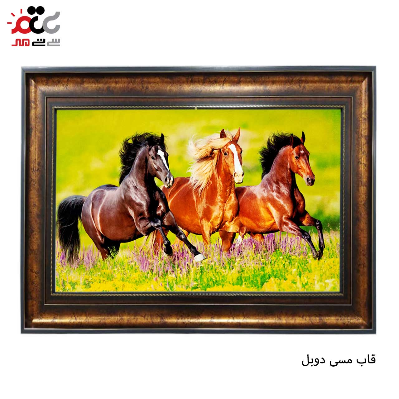 تابلو فرش چاپی طرح اسب کد 14001 سایز 50×35 سانتی متری