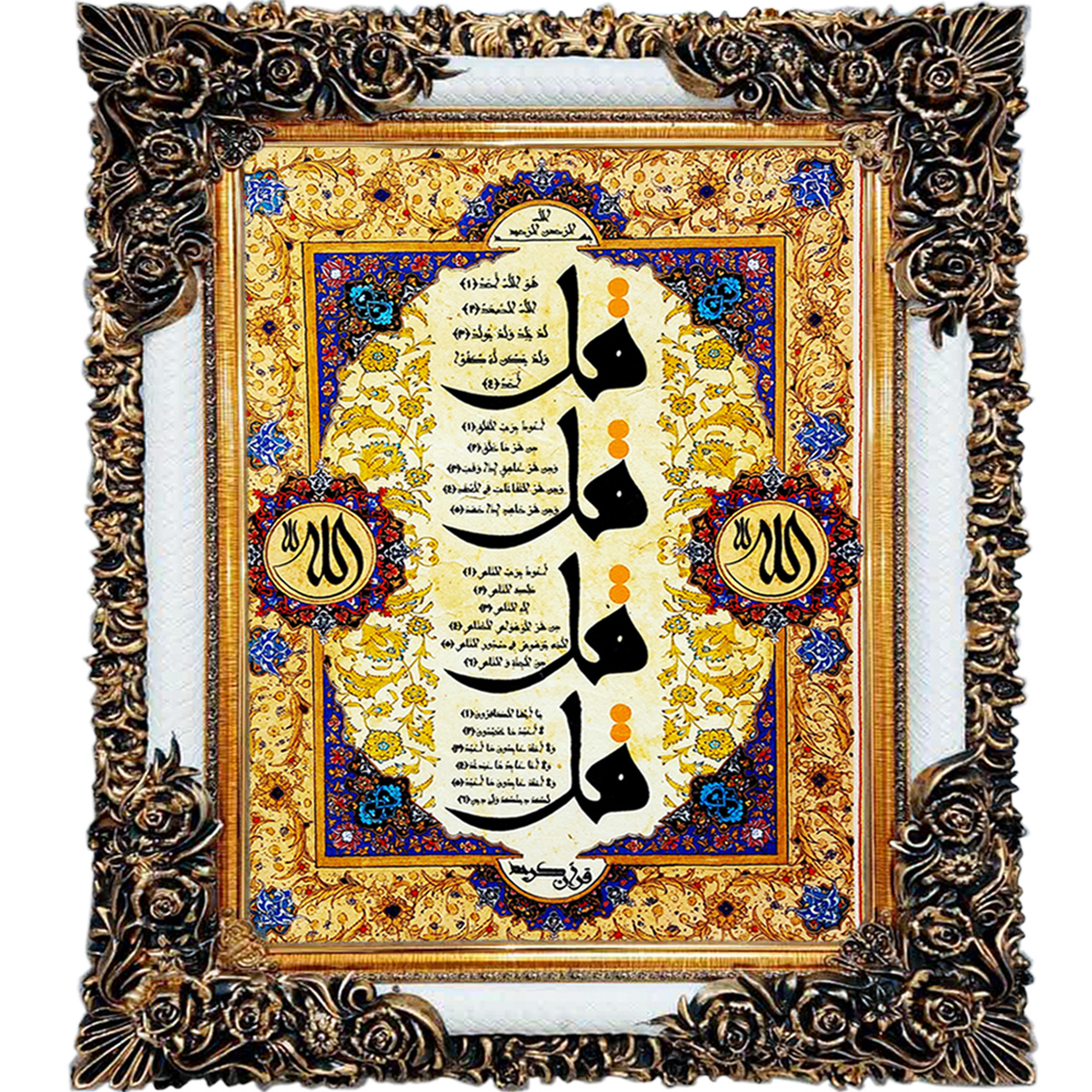 تابلو فرش چاپی طرح چهار قل کد 15303 سایز 70×100 سانتی متری