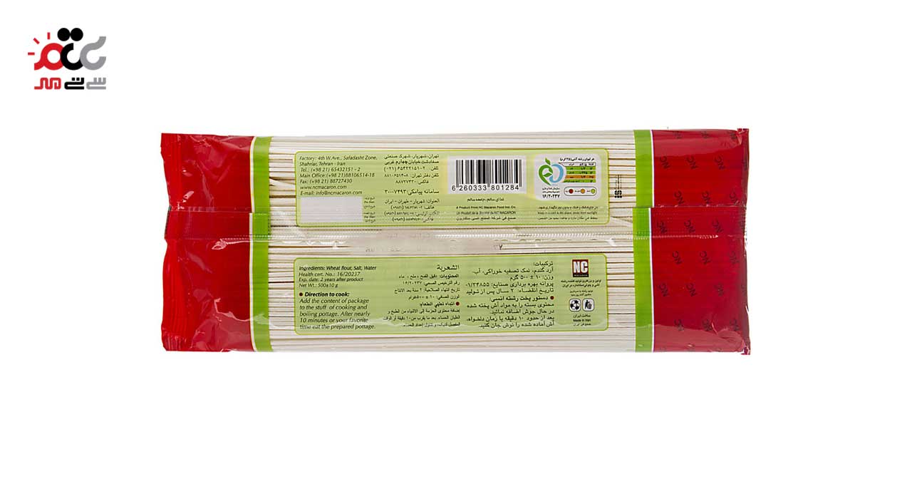 رشته آش انسی بسته سلفونی 500 گرمی