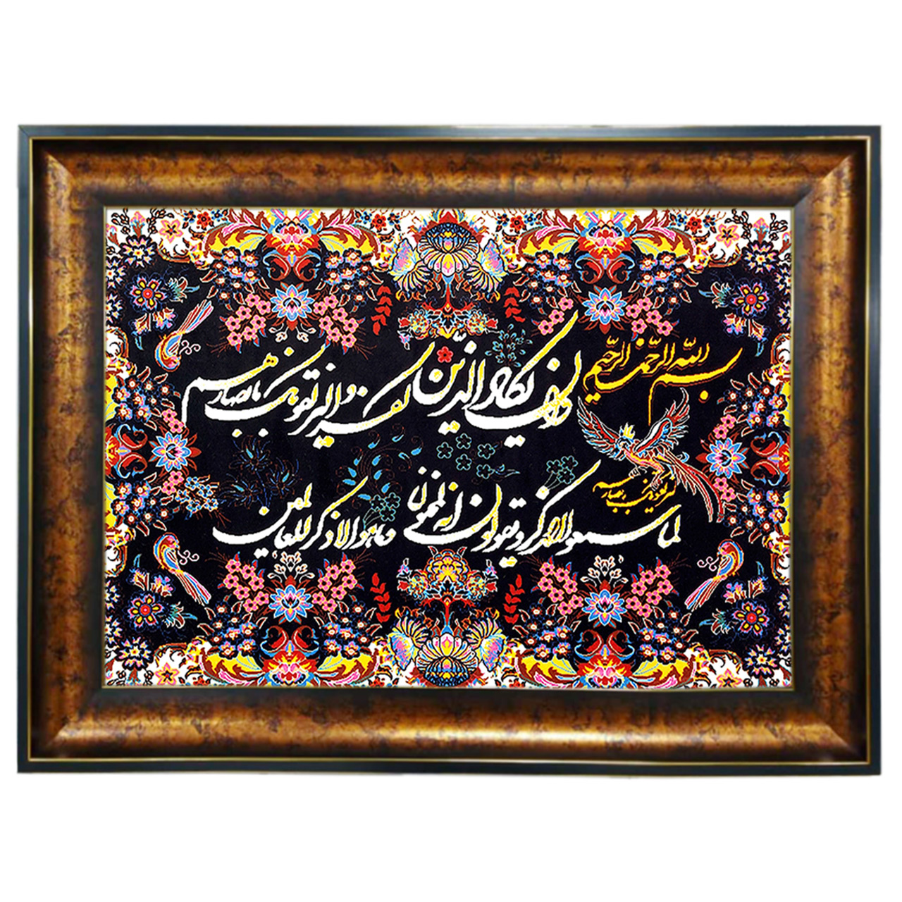 تابلو فرش چاپی طرح وان یکاد کد 15029 سایز 50×100 سانتی متری