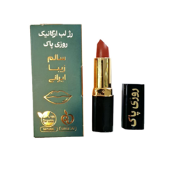 رژ لب جامد زرین نود روزی پاک