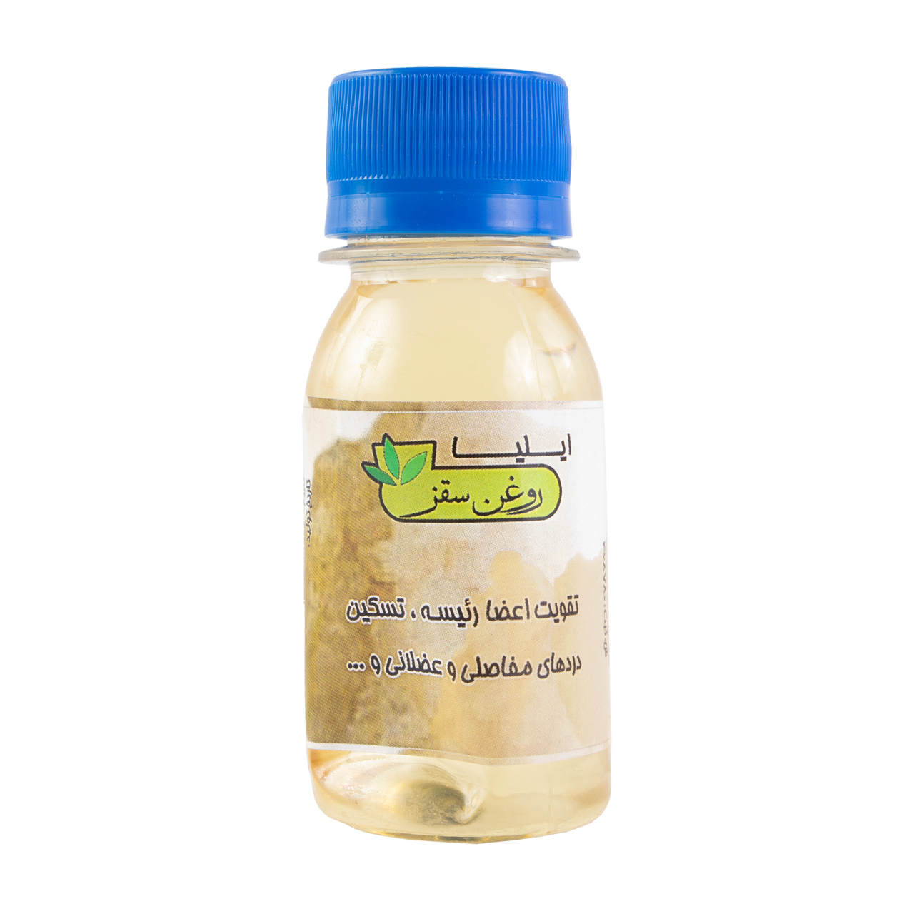 روغن سقز ایلیا 70 گرمی