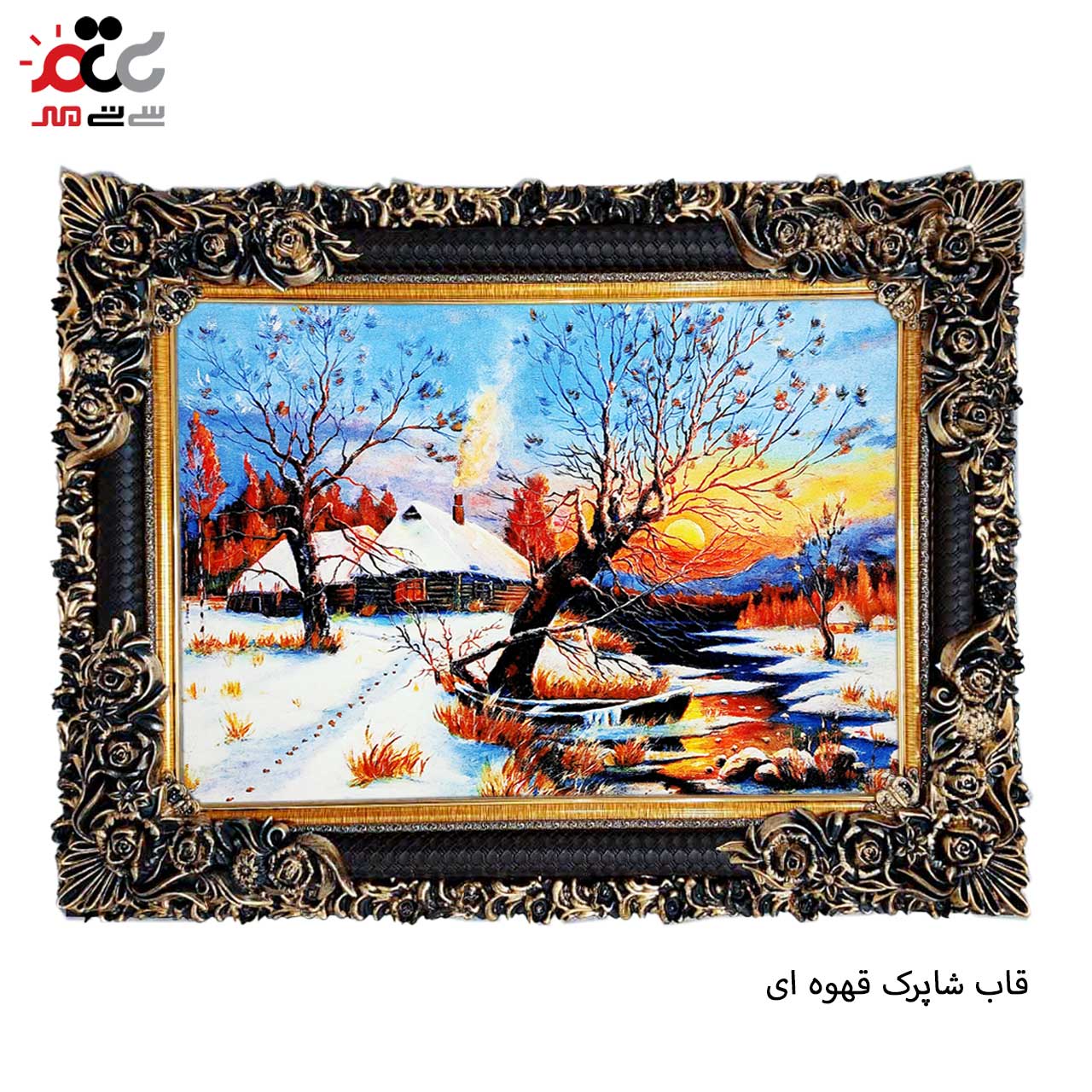 تابلو فرش طرح دار با کیفیت