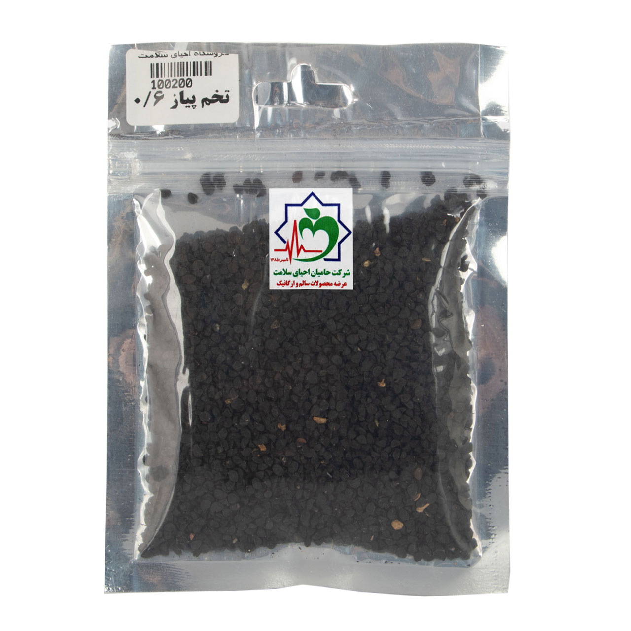 تخم پیازچه 35 گرمی