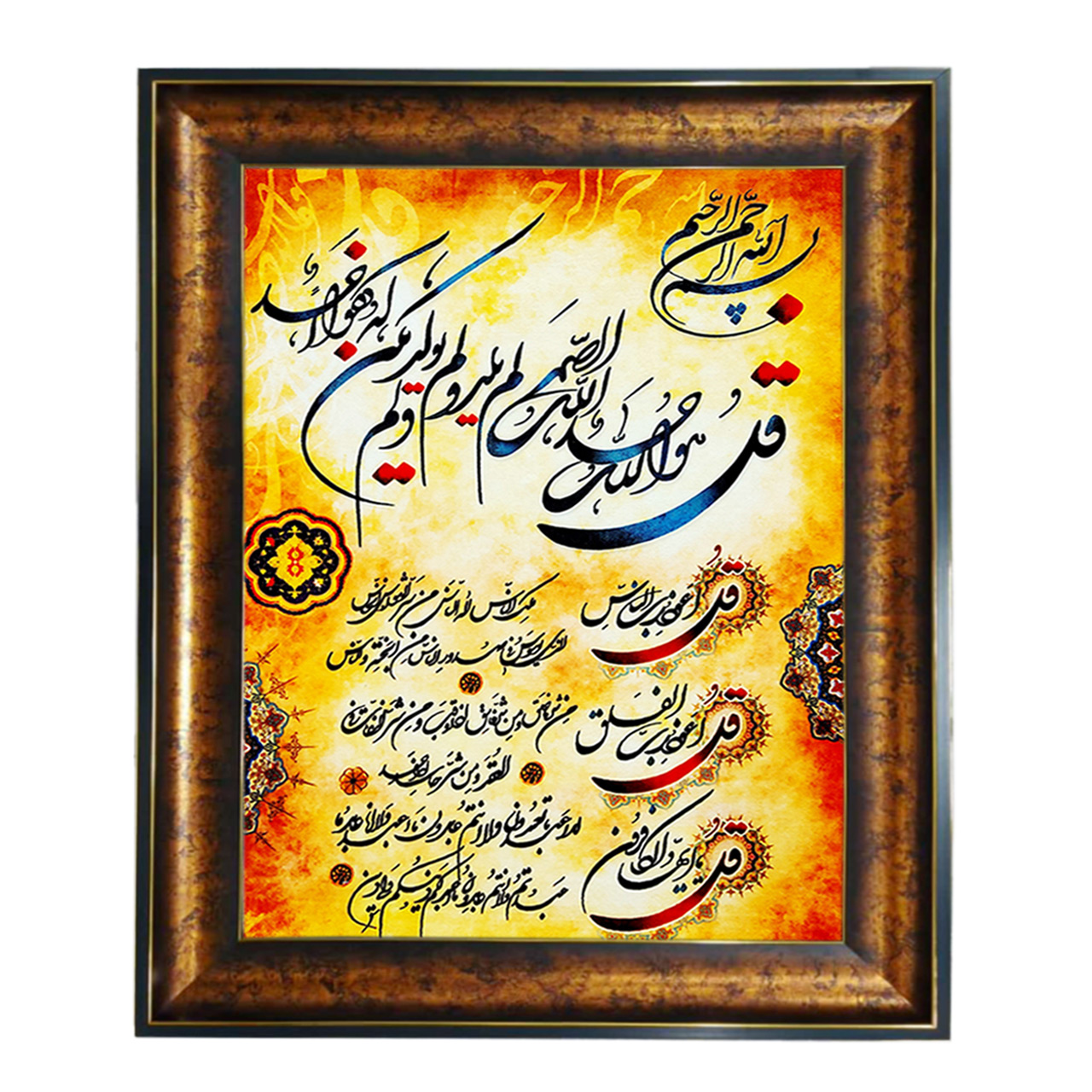 تابلو فرش چاپی طرح چهار قل کد 15300 سایز 50×100 سانتی متری