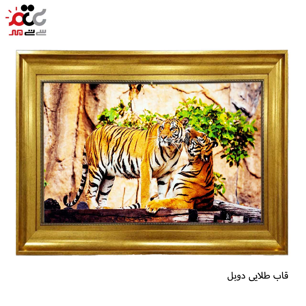 تابلو فرش چاپی طرح ببر کد 14030 سایز 100×70 سانتی متری