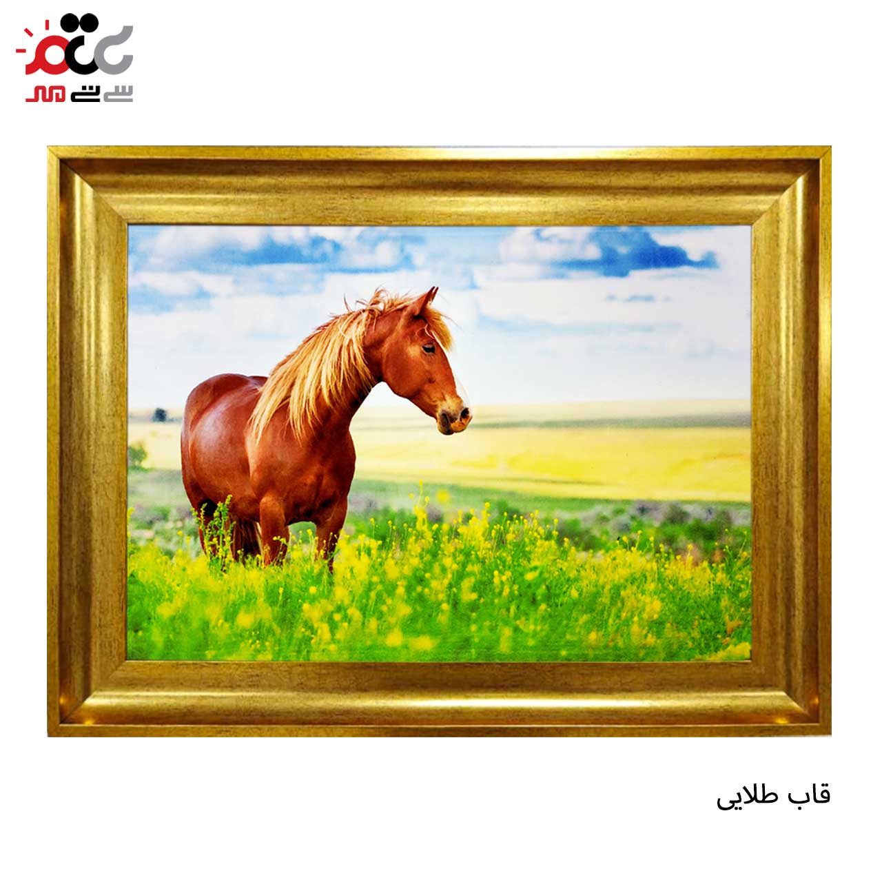 تابلو فرش چاپی طرح اسب کد 14013 سایز 50×35 سانتی متری