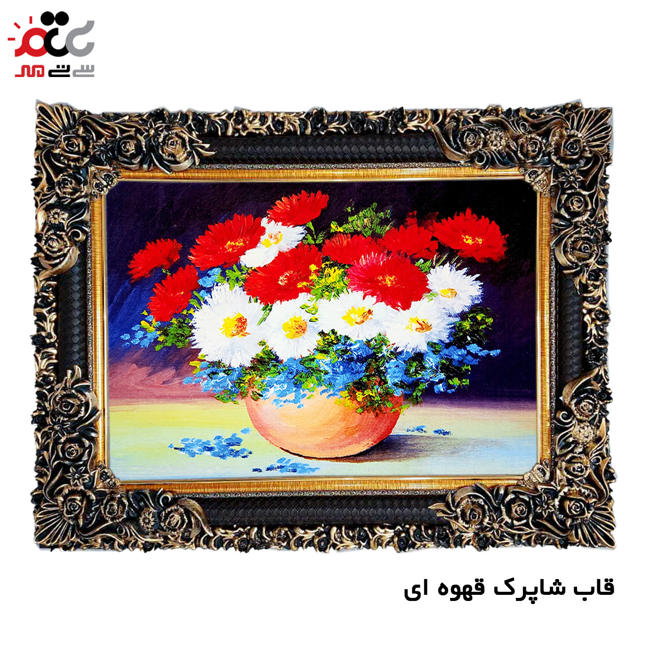 تابلو فرش چاپی طرح گل کد 12014 سایز 100×70 سانتی متری