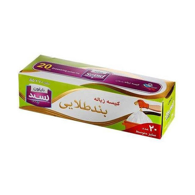 کیسه زباله بنددار طلایی سپید سایز متوسط بسته 20 عددی
