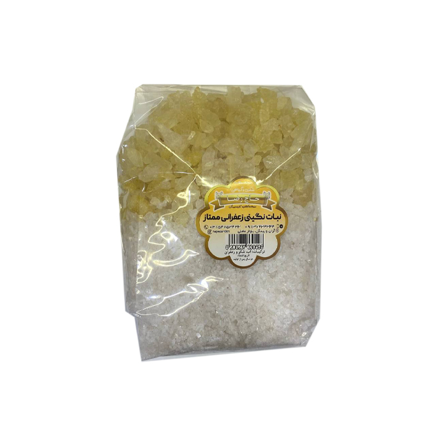 نبات ریز نگینی زعفرانی حاج رضا 700 گرمی