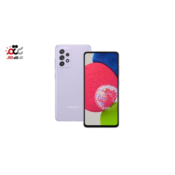 گوشی موبایل سامسونگ مدل Galaxy A52s 5G دو سیم کارت ظرفیت 128 گیگابایت و رم 8 گیگابایت