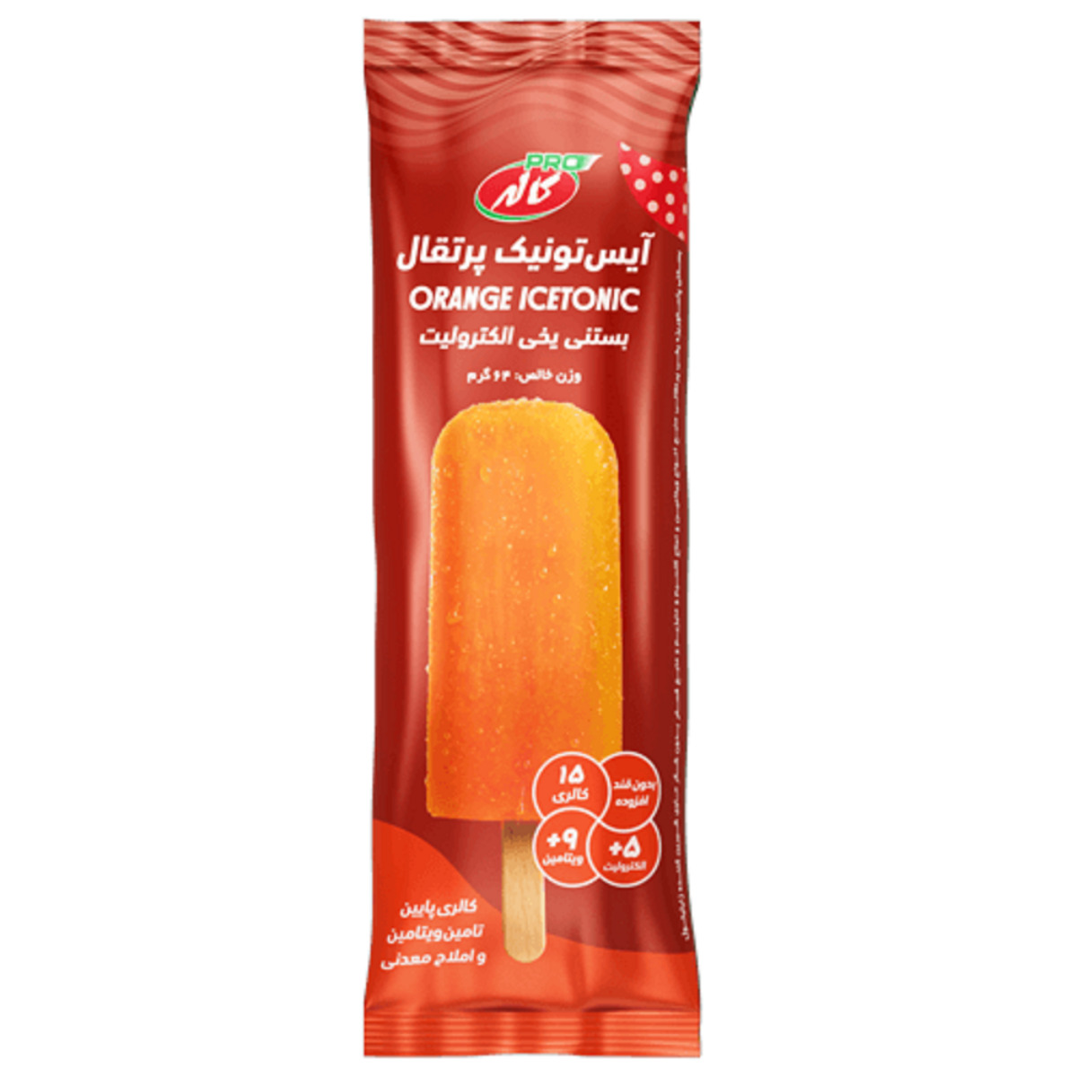 بستنی چوبی آیس تونیک پرتقال کاله 64 گرمی