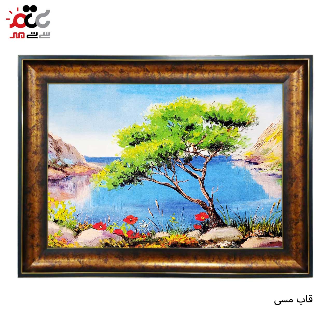 تابلو فرش طرح دار با قاب