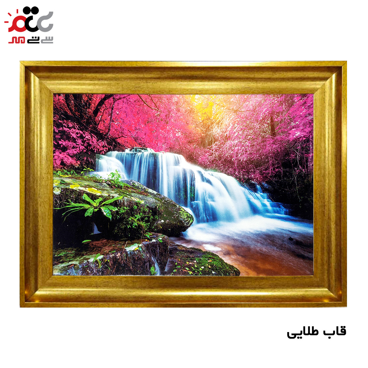 تابلو فرش باکیفیت