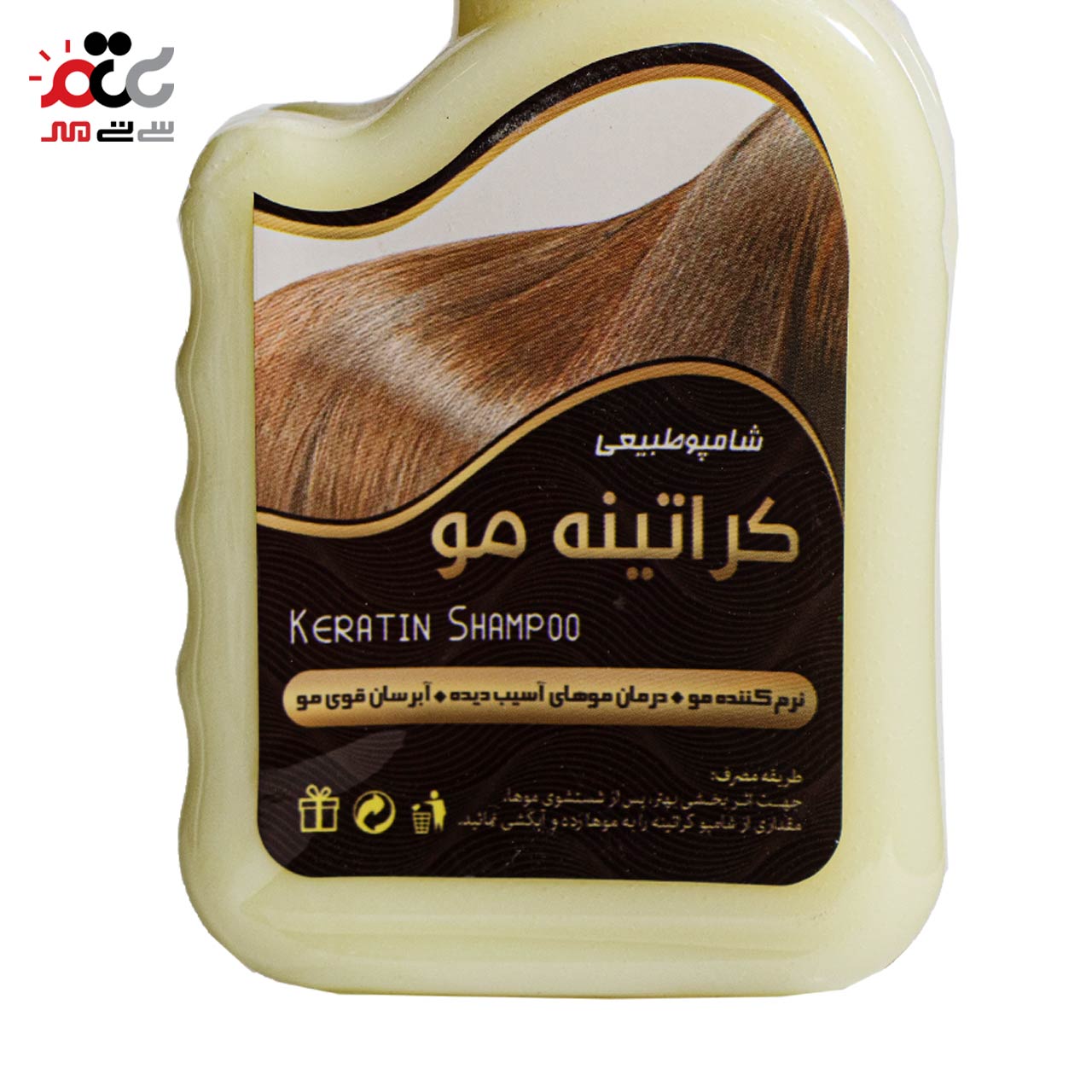 شامپو طبیعی مو کراتینه مو