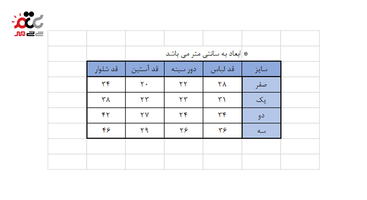 ست لباس نوزادی طرح یلدا کد 2