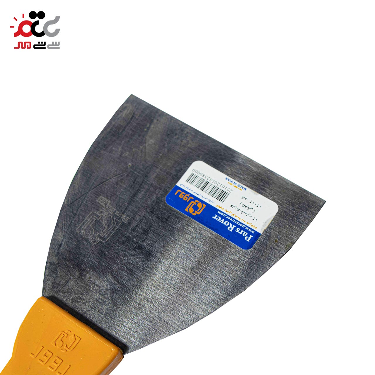 خرید کاردک فلزی روور