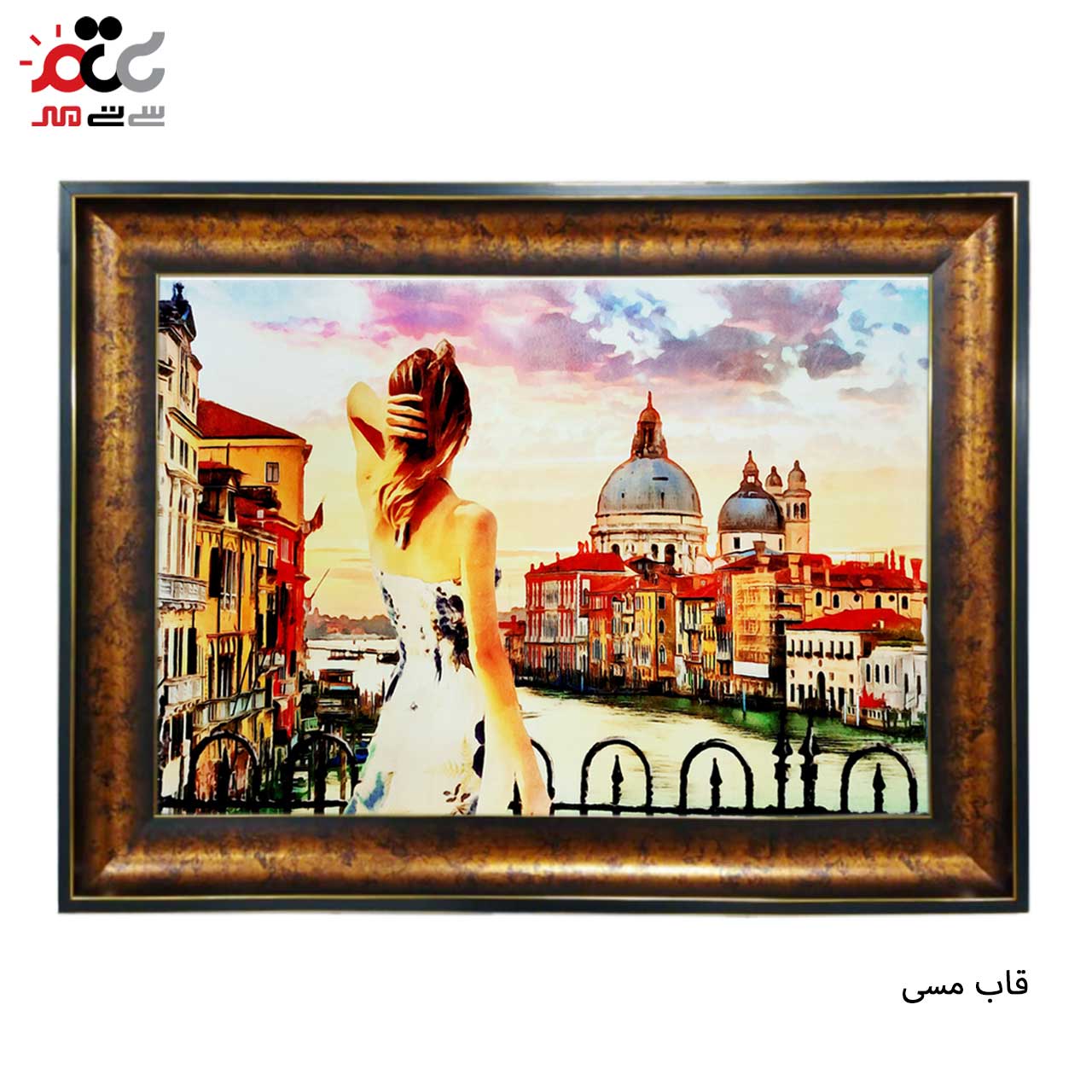 محبوب ترین تابلو فرش