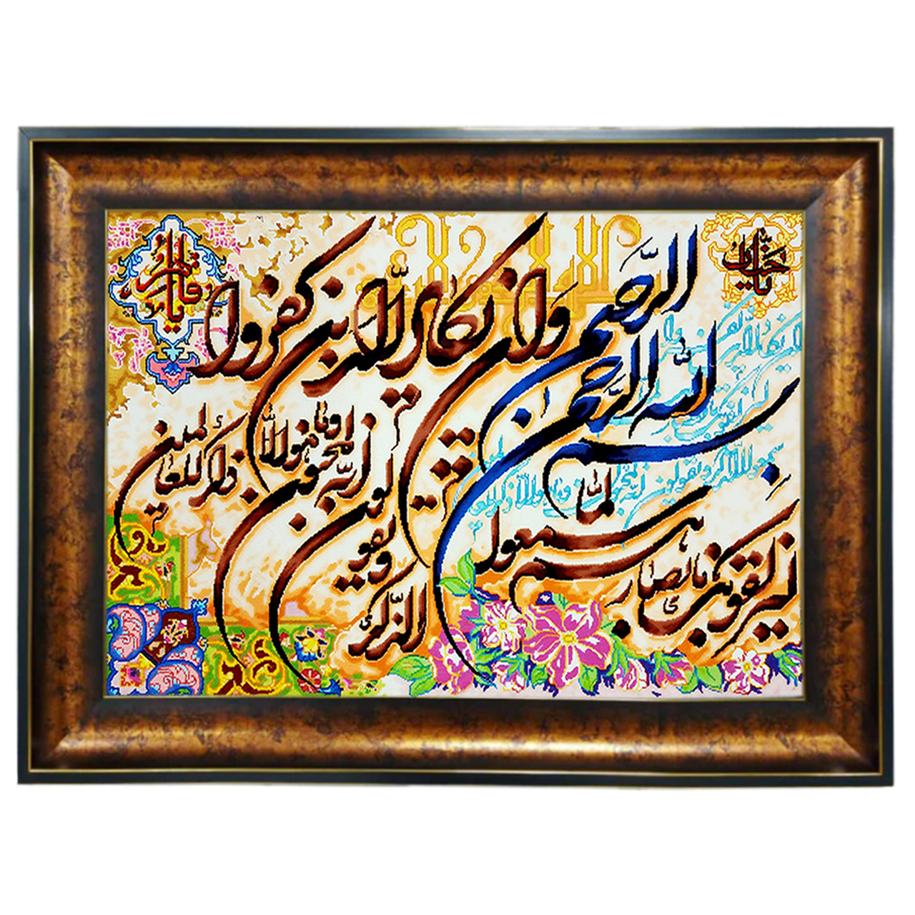 تابلو فرش چاپی طرح وان یکاد کد 15002 سایز 40×60 سانتی متری